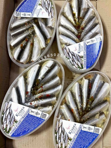 Килька тушка в масле "Анталия" 180 гр Р14 фото